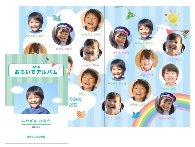 フォトブック.jpg